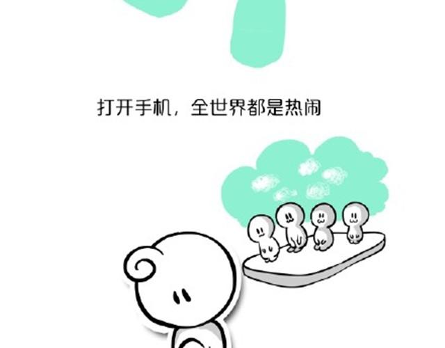 被寂寞加为好友8