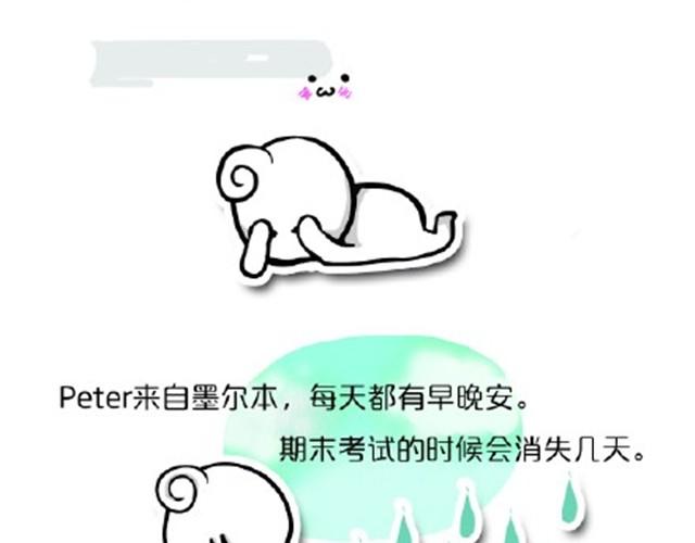 被寂寞加为好友2