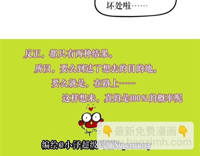 100%的概率6