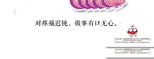 刀君的心酸7