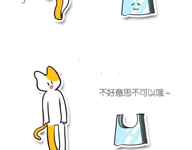 塑料袋君8