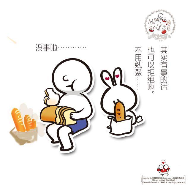 没事君8