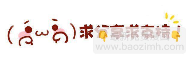 刀君的心酸8