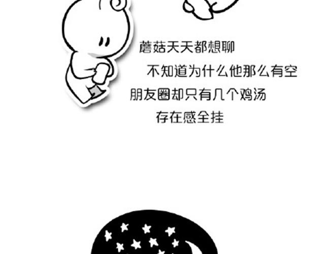 被寂寞加为好友4