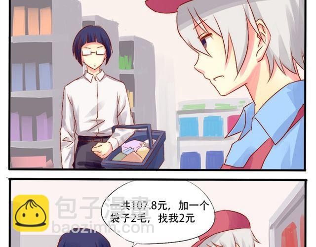 你死了我怎么办2