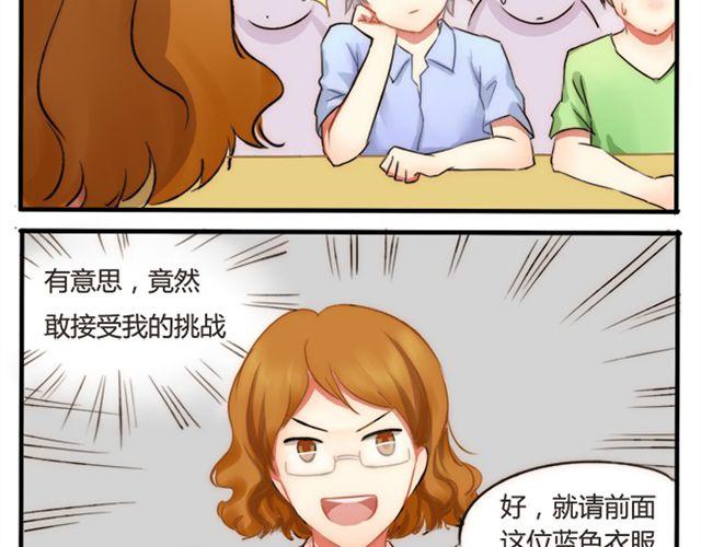 有人敢接受我的挑战？4