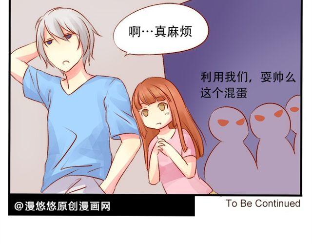 你死了我怎么办14