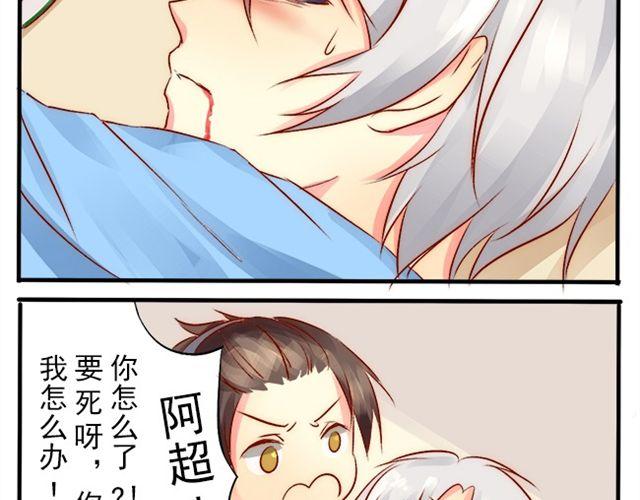 你死了我怎么办19