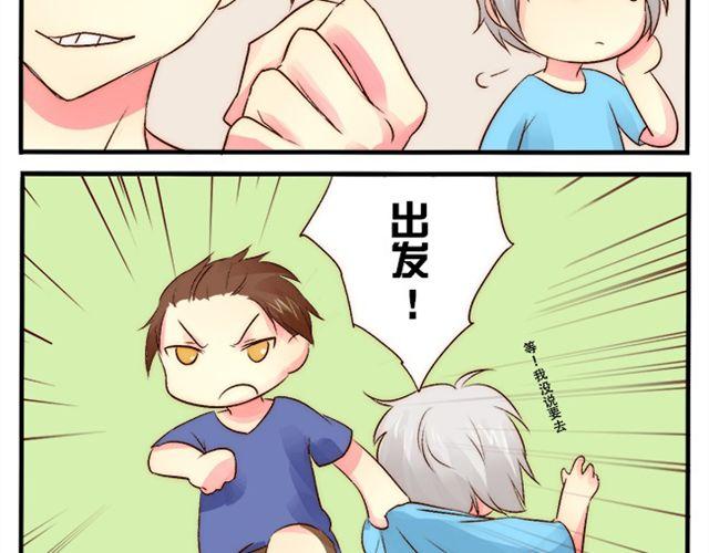 男生与狗不得入内13
