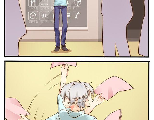 哪浪去了8