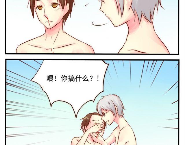 你介意养条单身狗吗？4