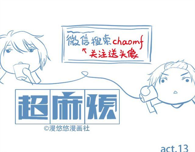 大姨妈来了？0