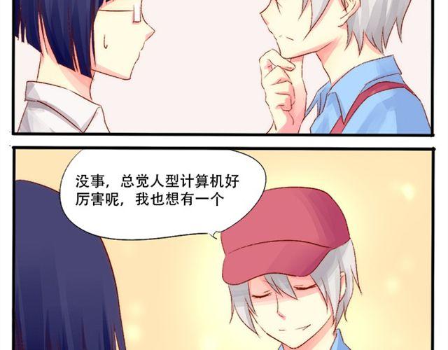你死了我怎么办4