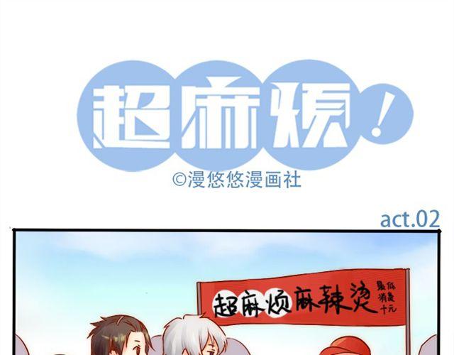 自己选择的姿势哭着蹲完8
