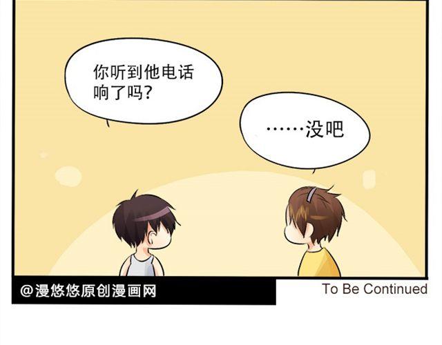 有人敢接受我的挑战？23