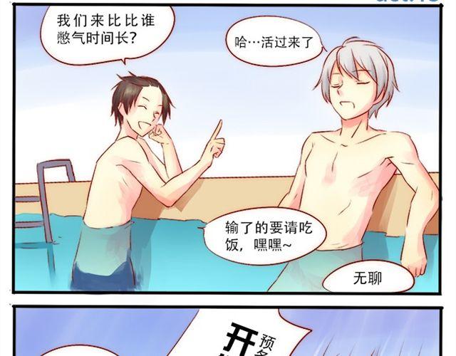 大姨妈来了？1