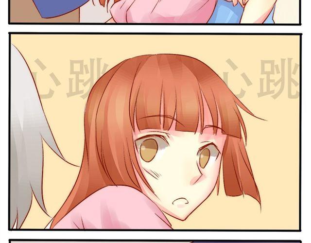 你死了我怎么办13