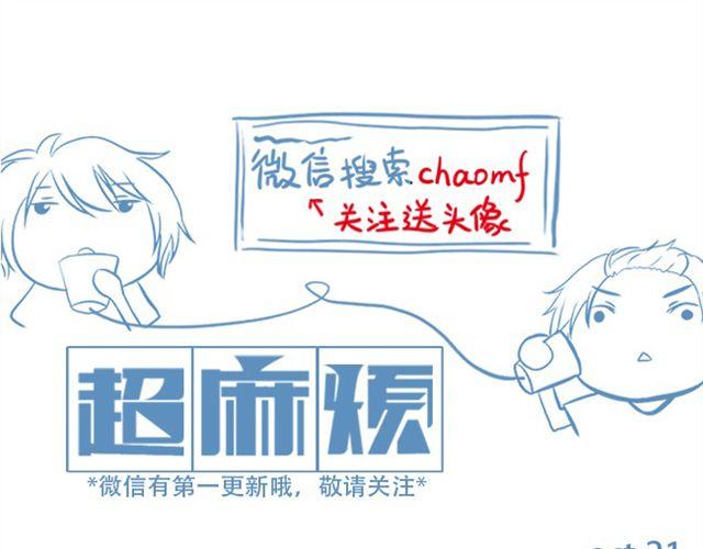 男生与狗不得入内17