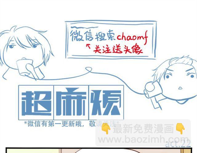 男生与狗不得入内24