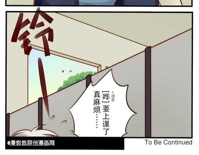 你介意养条单身狗吗？23