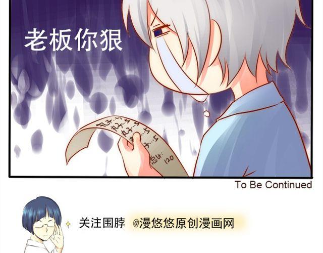 自己选择的姿势哭着蹲完13