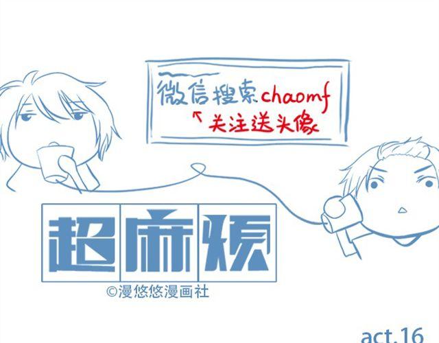 你介意养条单身狗吗？0