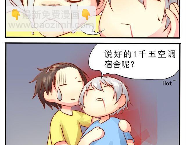 你死了我怎么办21