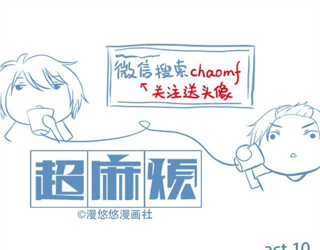 你死了我怎么办0