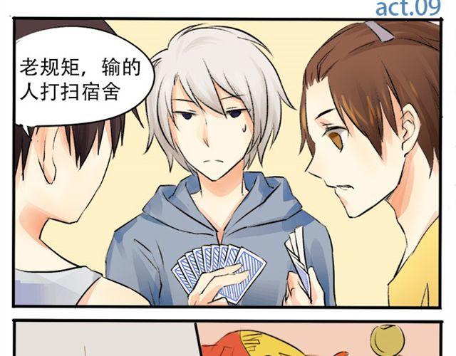 有人敢接受我的挑战？17
