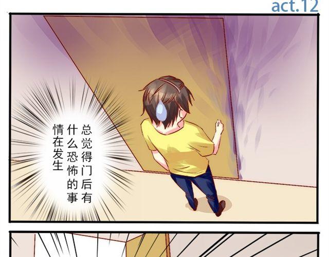 你死了我怎么办17