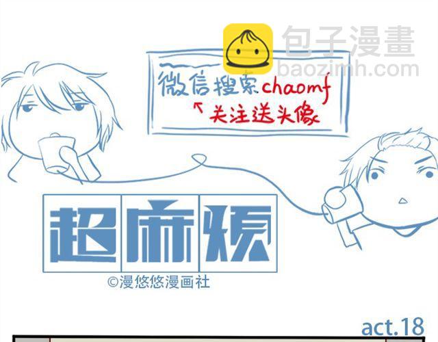 你介意养条单身狗吗？17