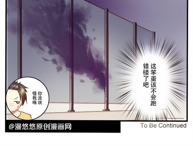 男生与狗不得入内7