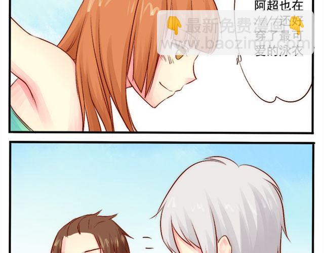 你介意养条单身狗吗？3