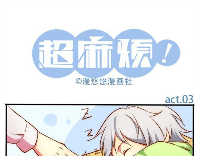 自己选择的姿势哭着蹲完15