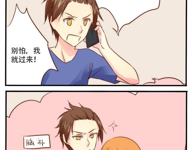 男生与狗不得入内11