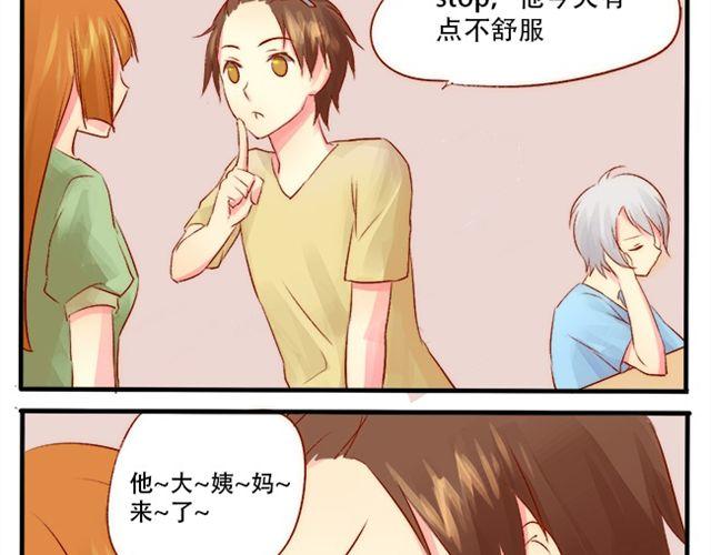 大姨妈来了？11