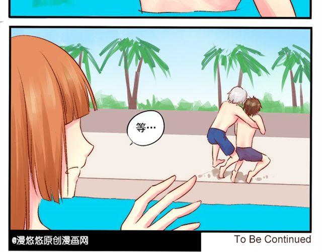 你介意养条单身狗吗？6