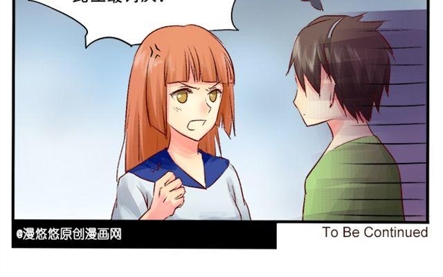 你介意养条单身狗吗？16