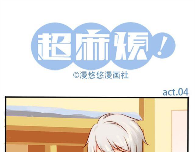 哪浪去了0