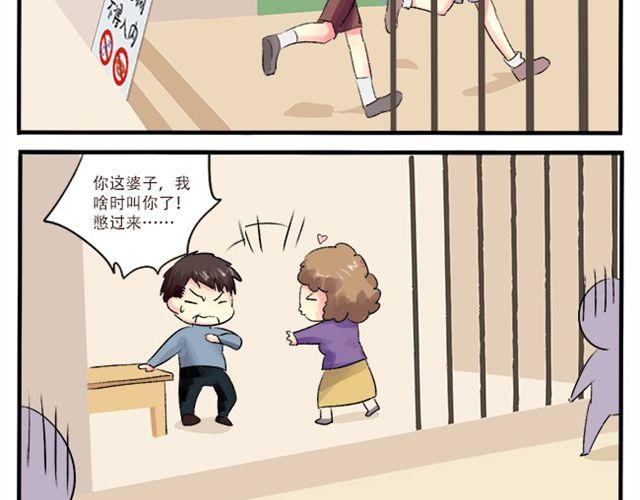 男生与狗不得入内22