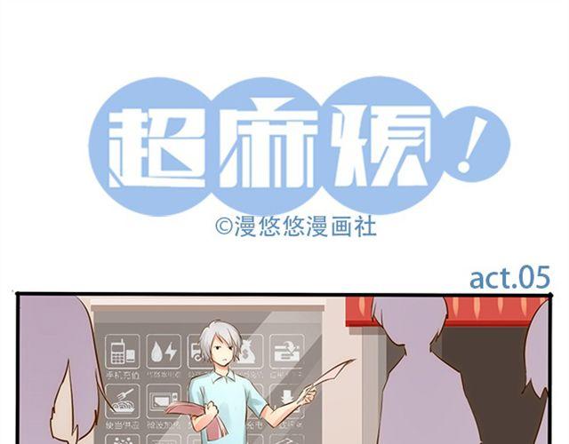 哪浪去了7