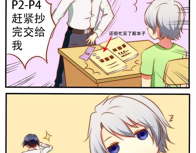 自己选择的姿势哭着蹲完21