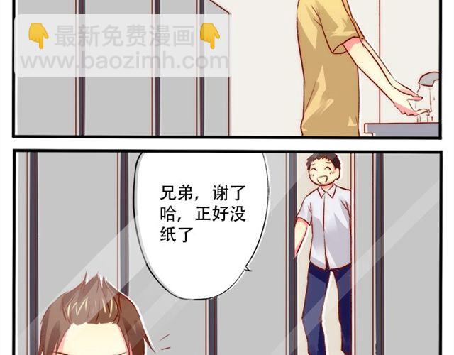 男生与狗不得入内4
