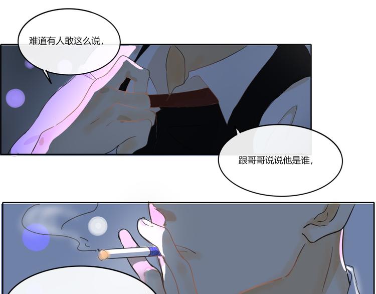 第三回  尊老爱幼28