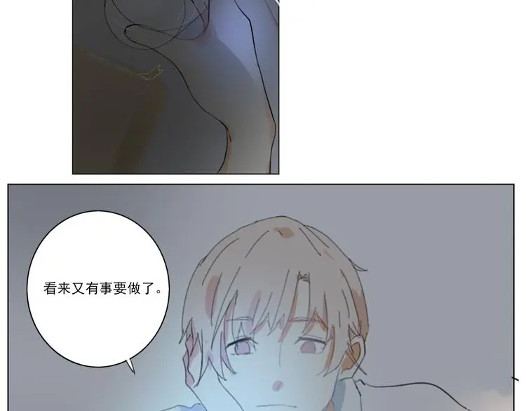第五回 天黑了得睡觉50