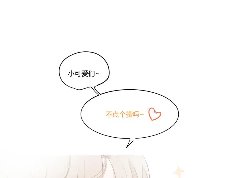 第五回 天黑了得睡觉71