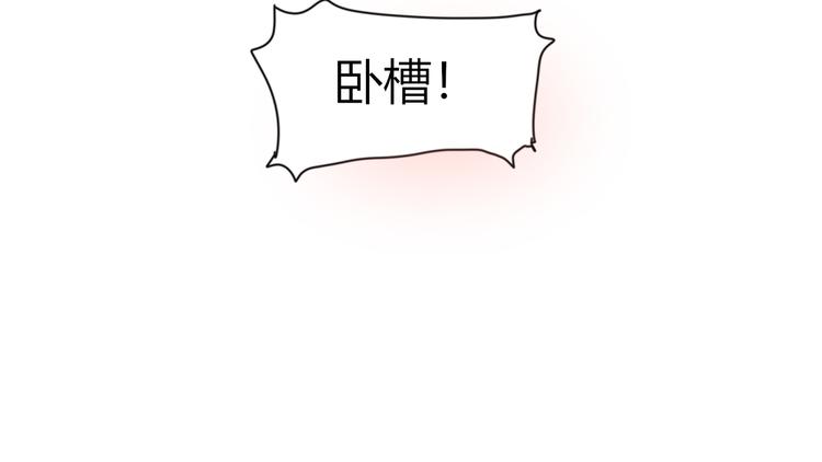 第二回 感到了人与人之间的差距34
