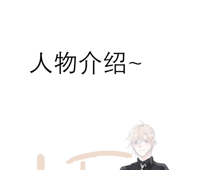 第四回 你在看什么16