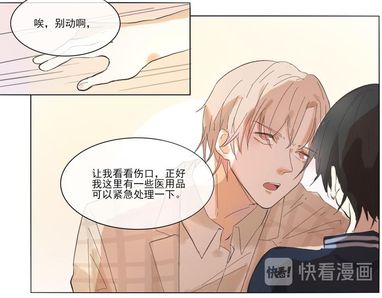 第六回 上洗手间请保持安静47