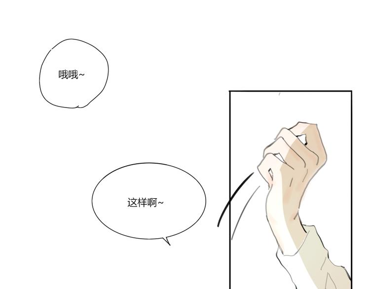 第二回 感到了人与人之间的差距30